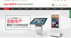 Desktop Screenshot of gdafe.com